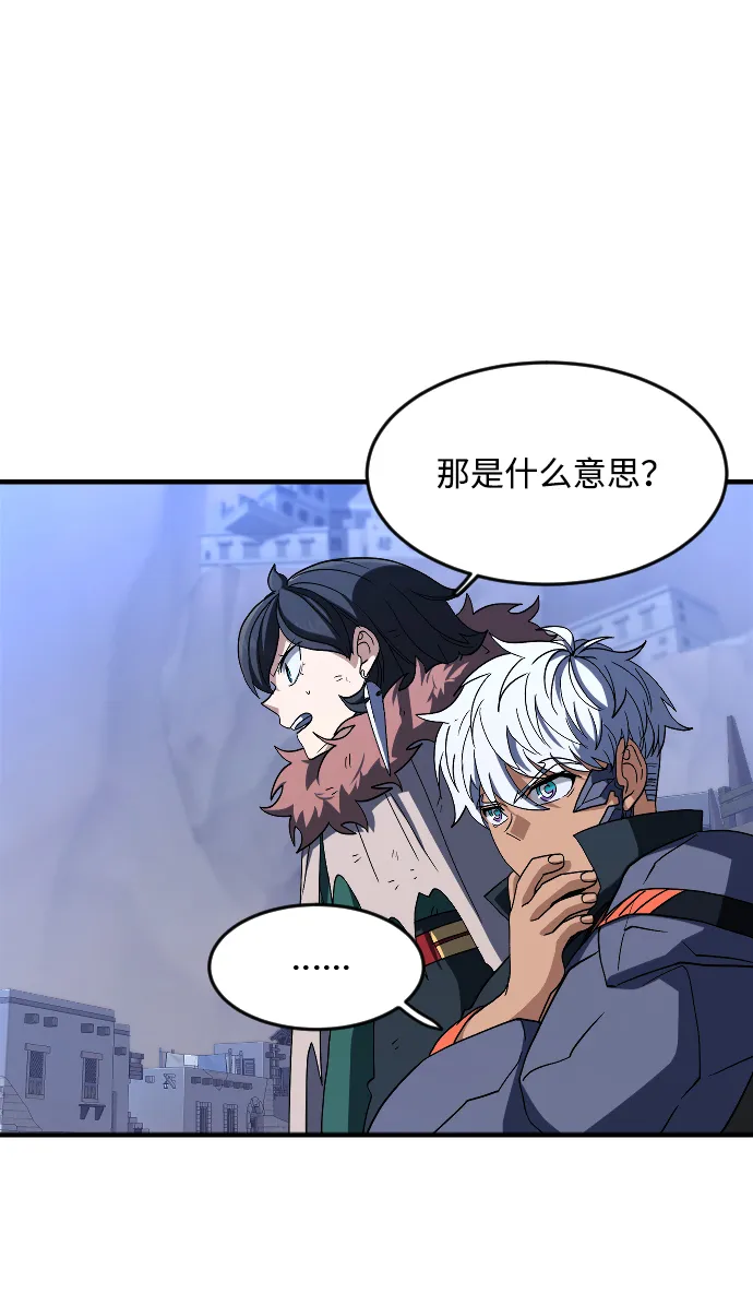 第31话 第38页