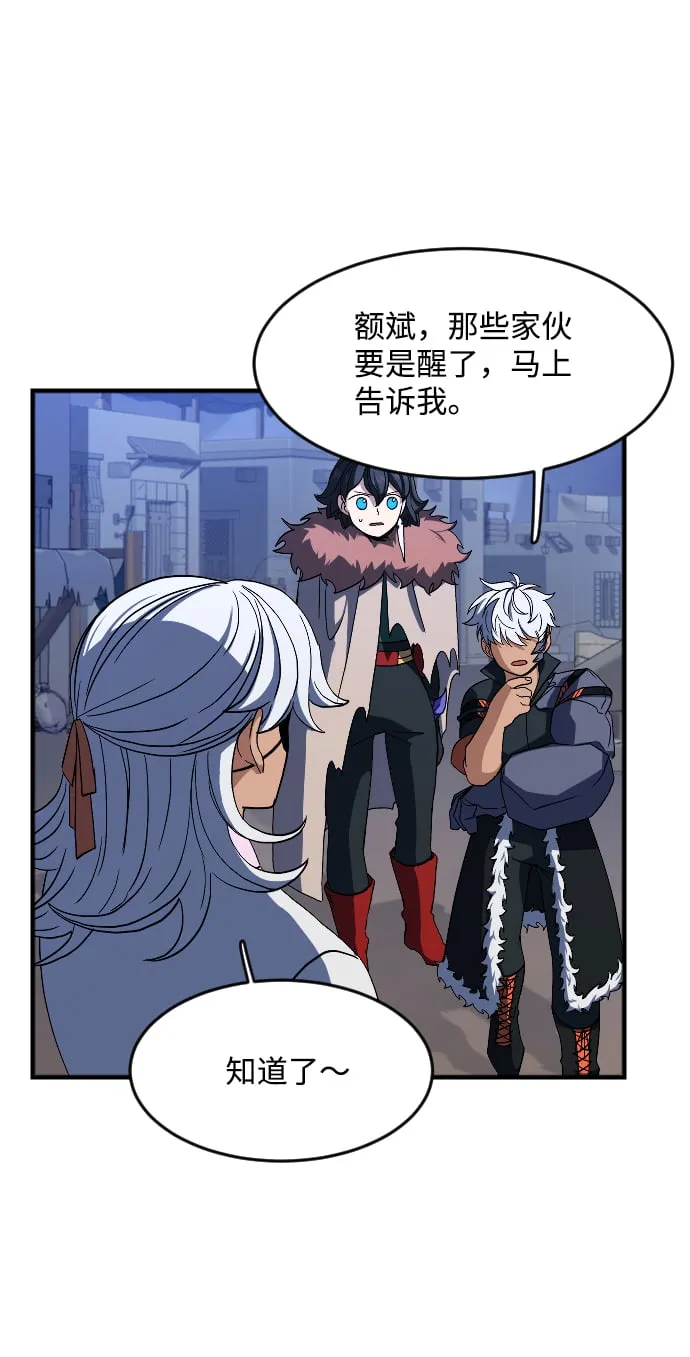 第31话 第39页