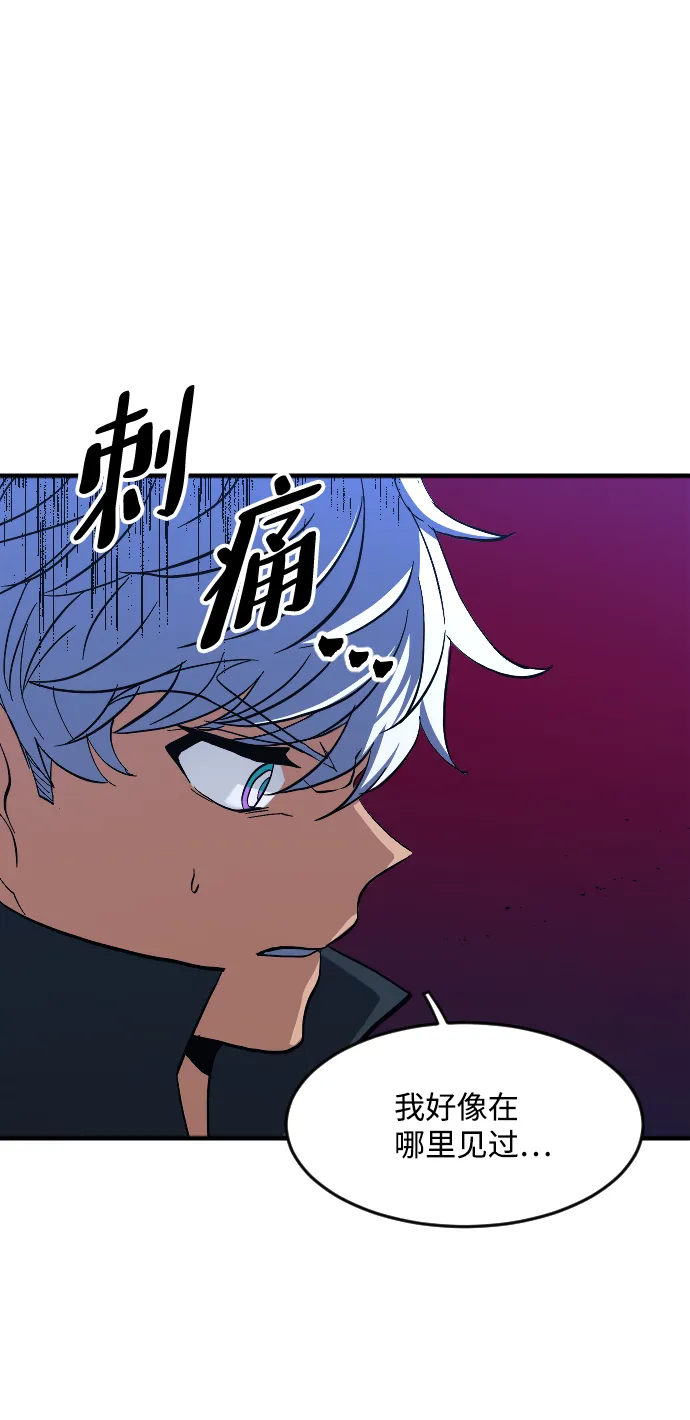 第31话 第41页