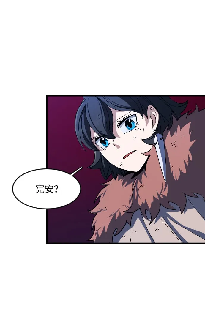 第31话 第42页
