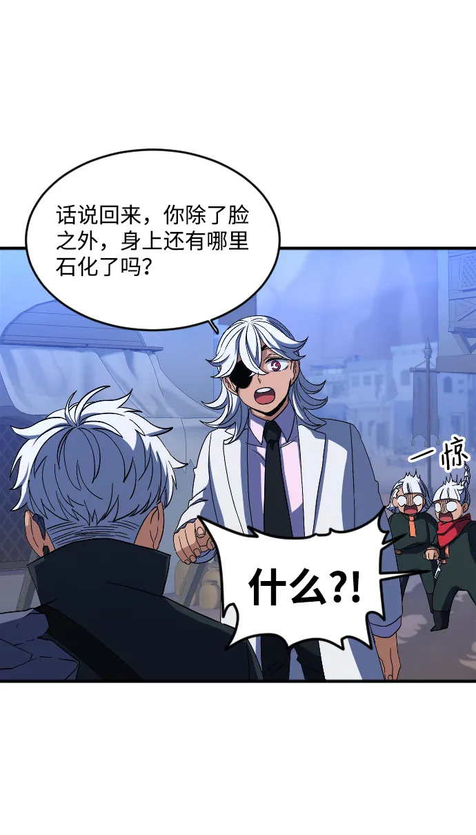 第31话 第43页