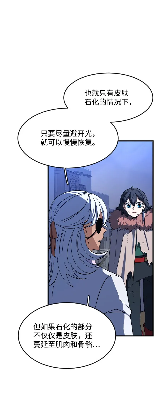 第31话 第46页