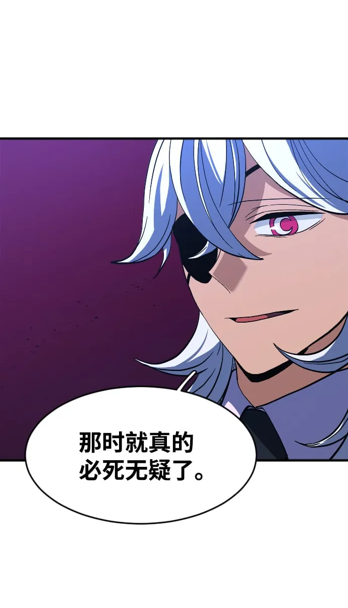 第31话 第47页