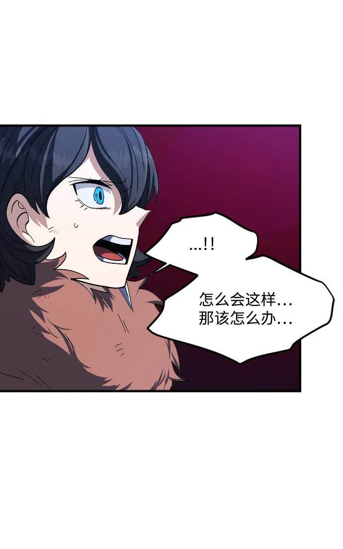 第31话 第48页