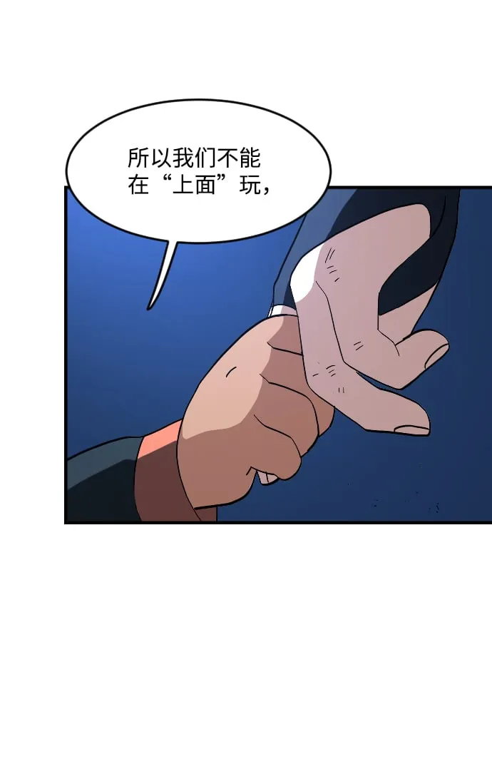 第31话 第49页