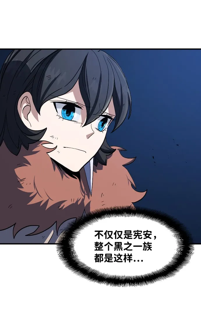 第31话 第53页