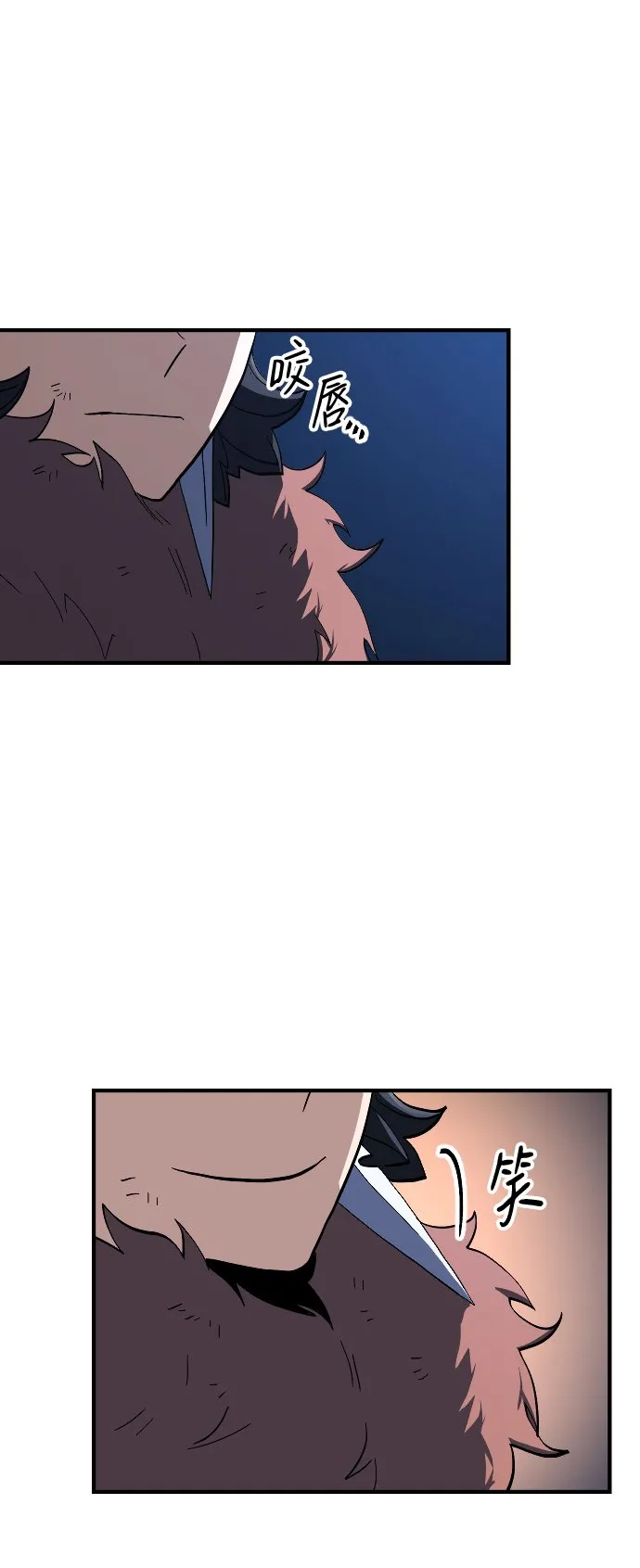 第31话 第54页