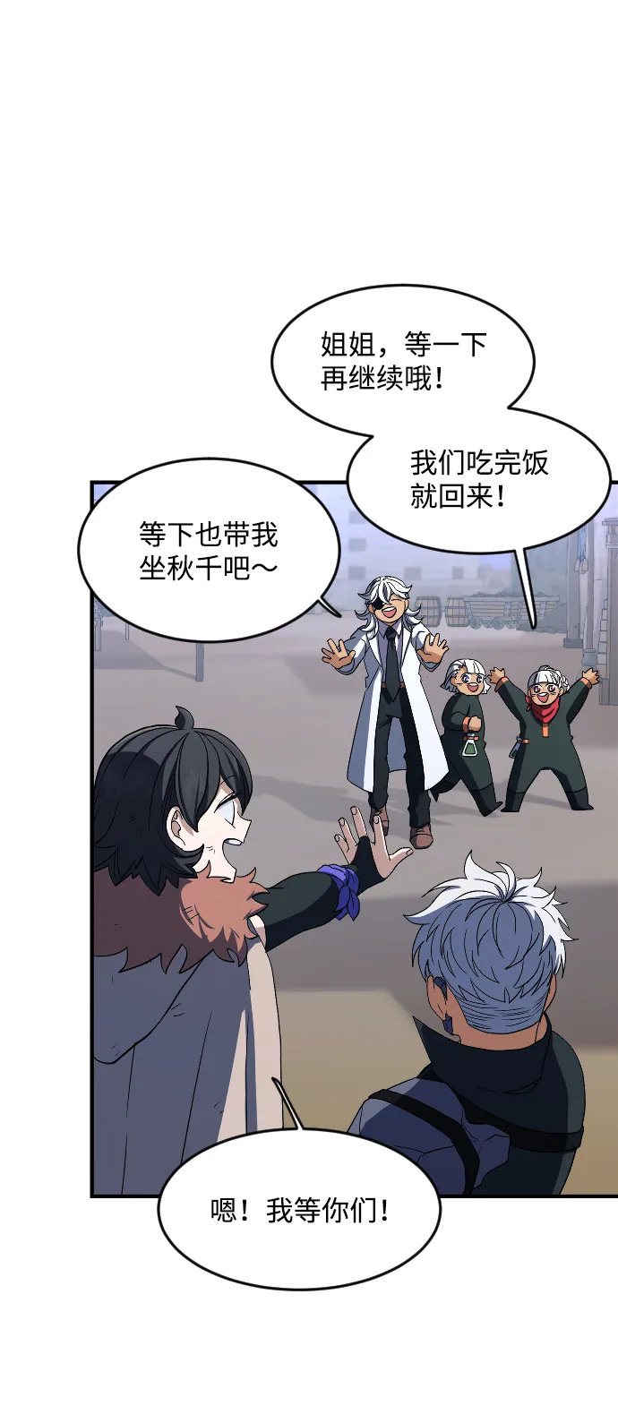 第31话 第60页
