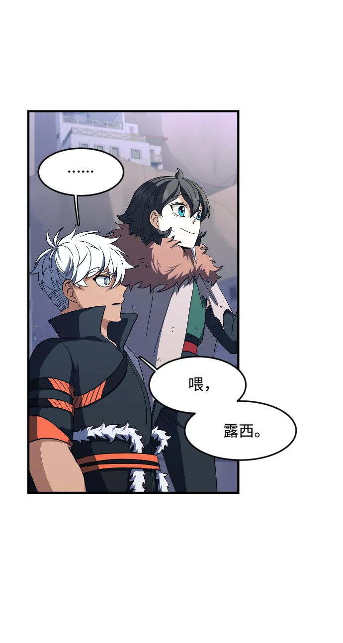 第31话 第61页