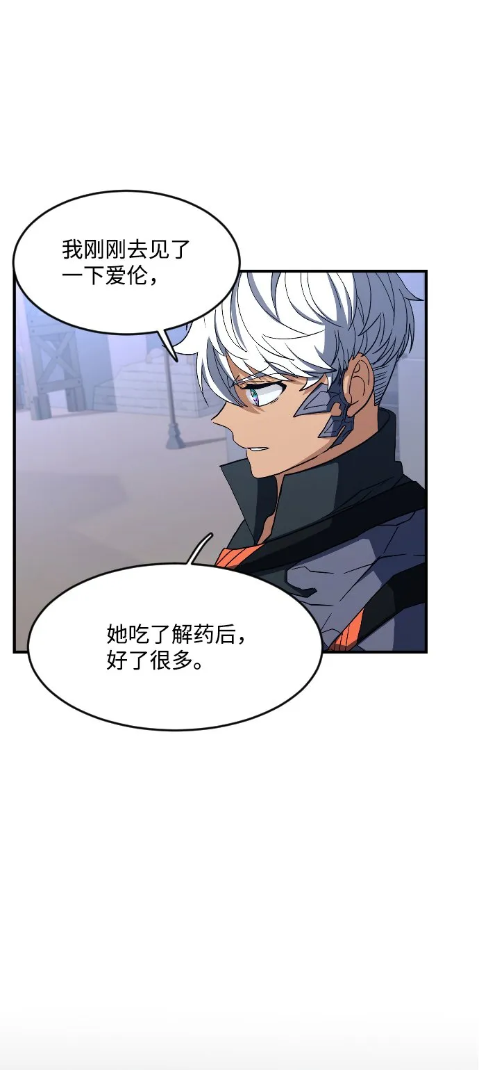 第31话 第63页