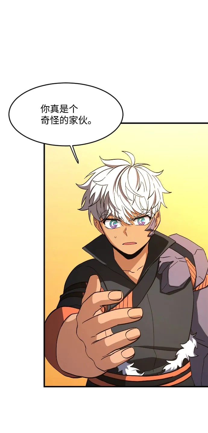 第31话 第69页