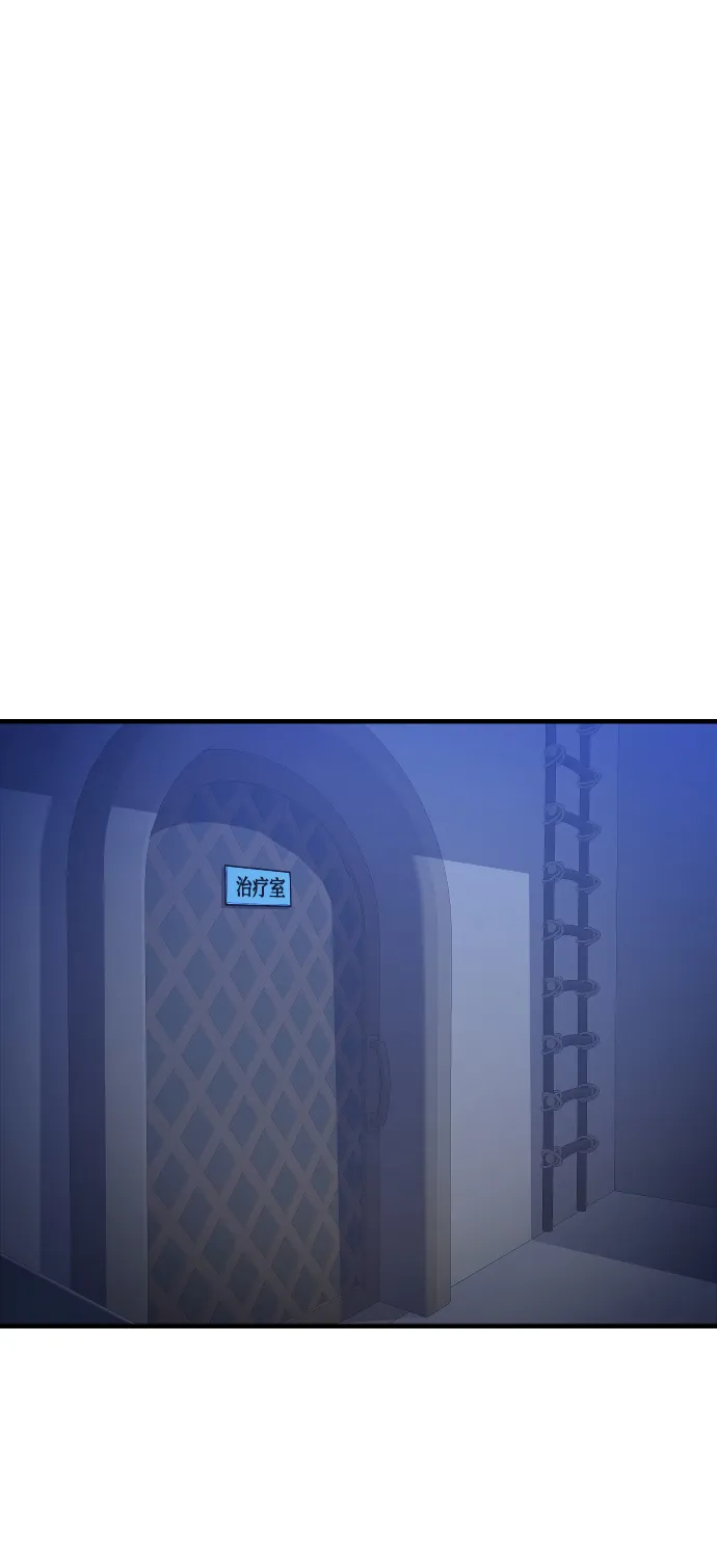 第31话 第71页