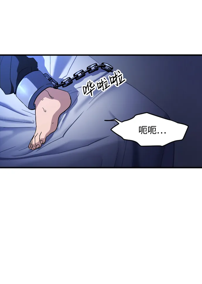 第31话 第72页