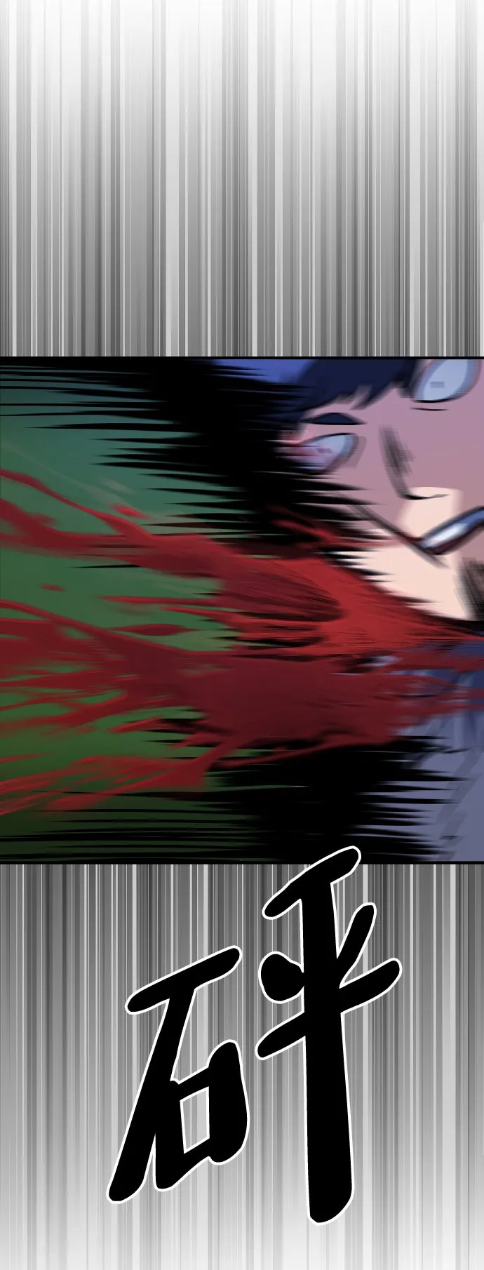 第31话 第74页