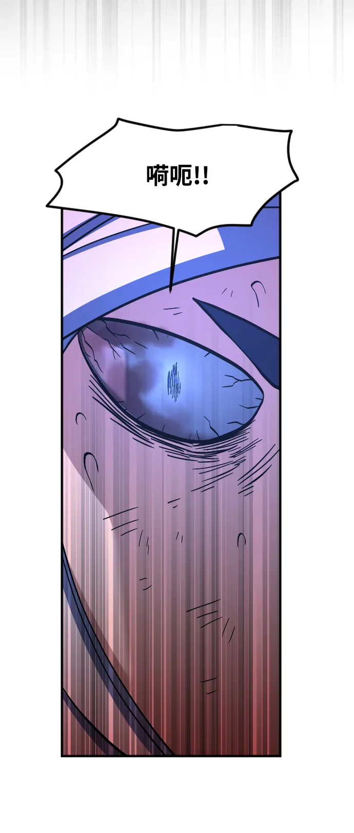 第31话 第75页