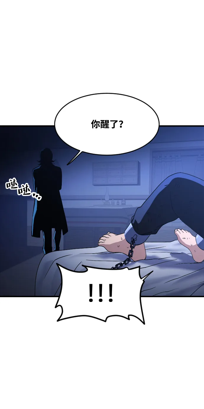 第31话 第79页