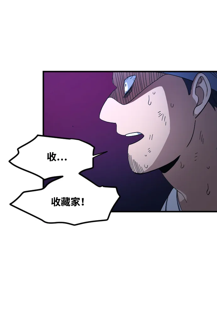 第31话 第80页