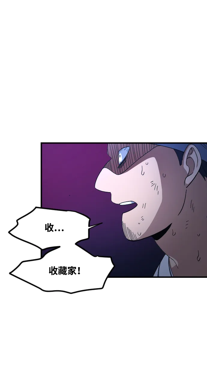 第31话 第85页