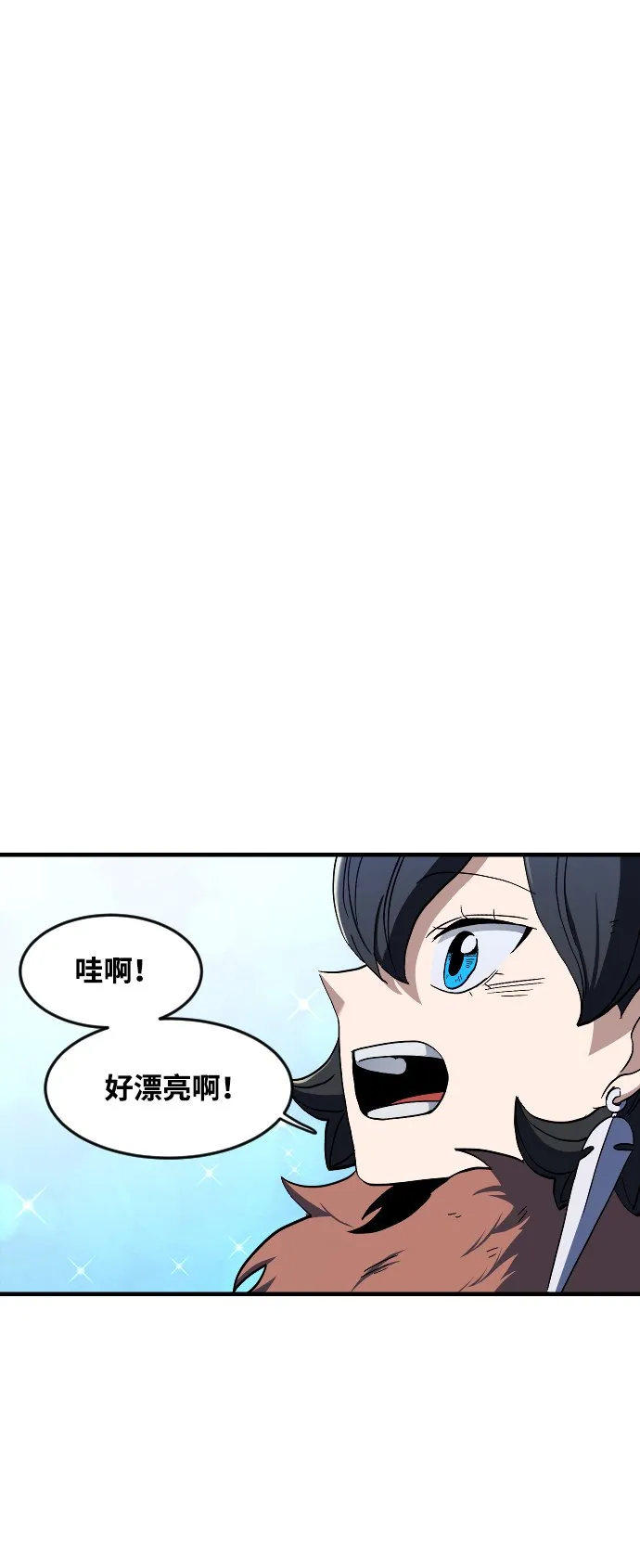 第32话 第6页