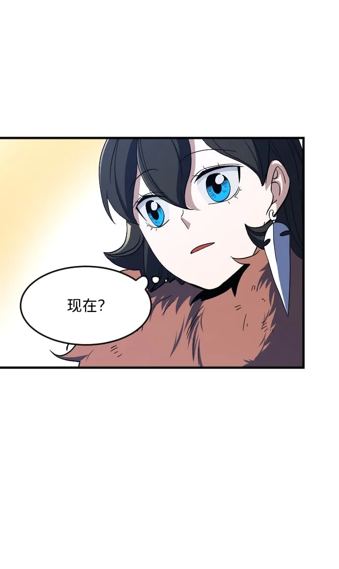第32话 第10页