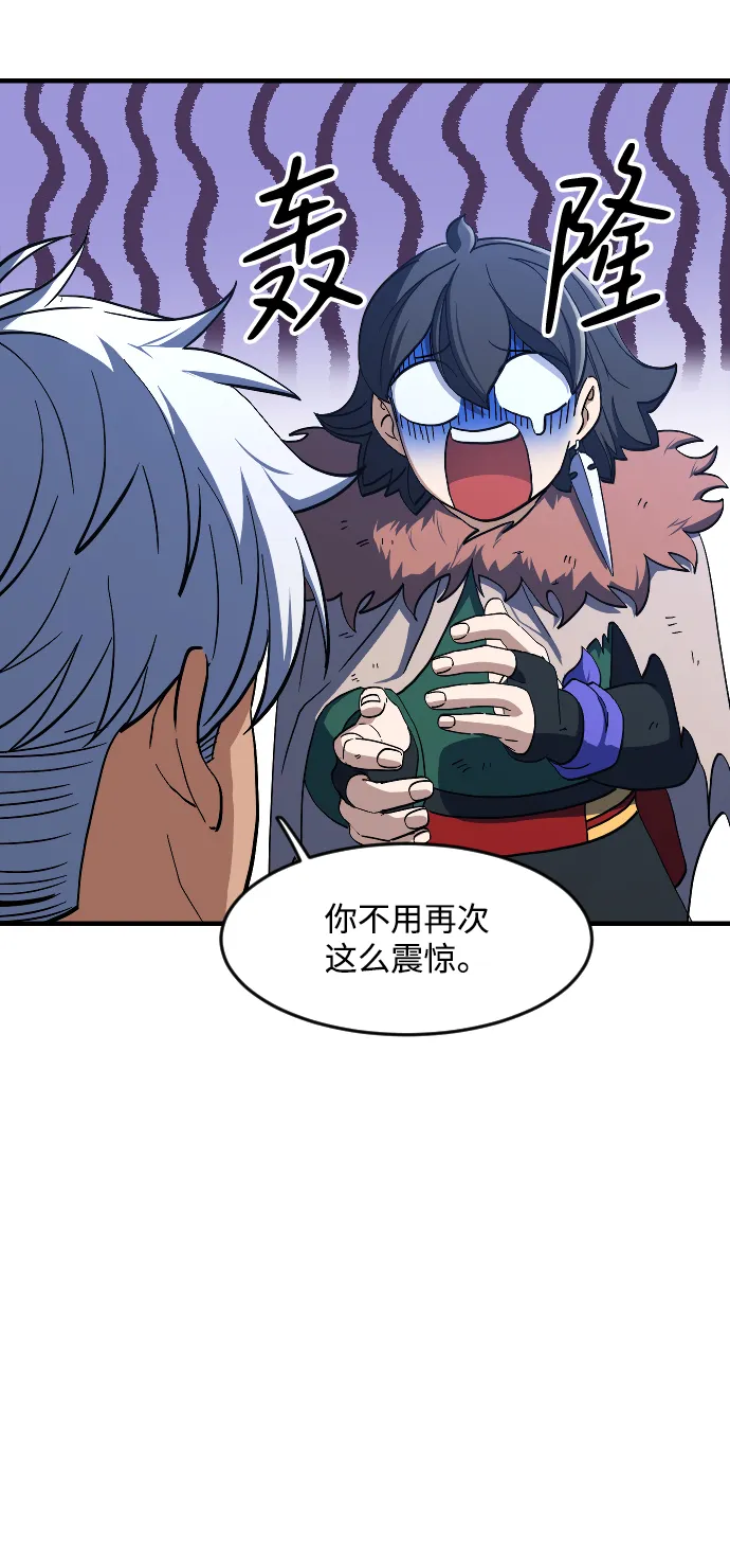 第32话 第12页