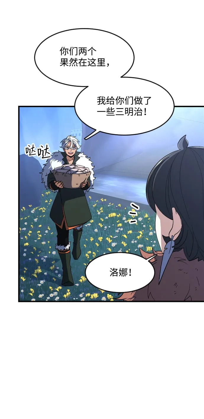 第32话 第14页