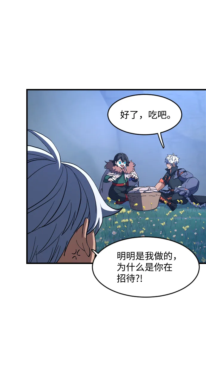 第32话 第19页