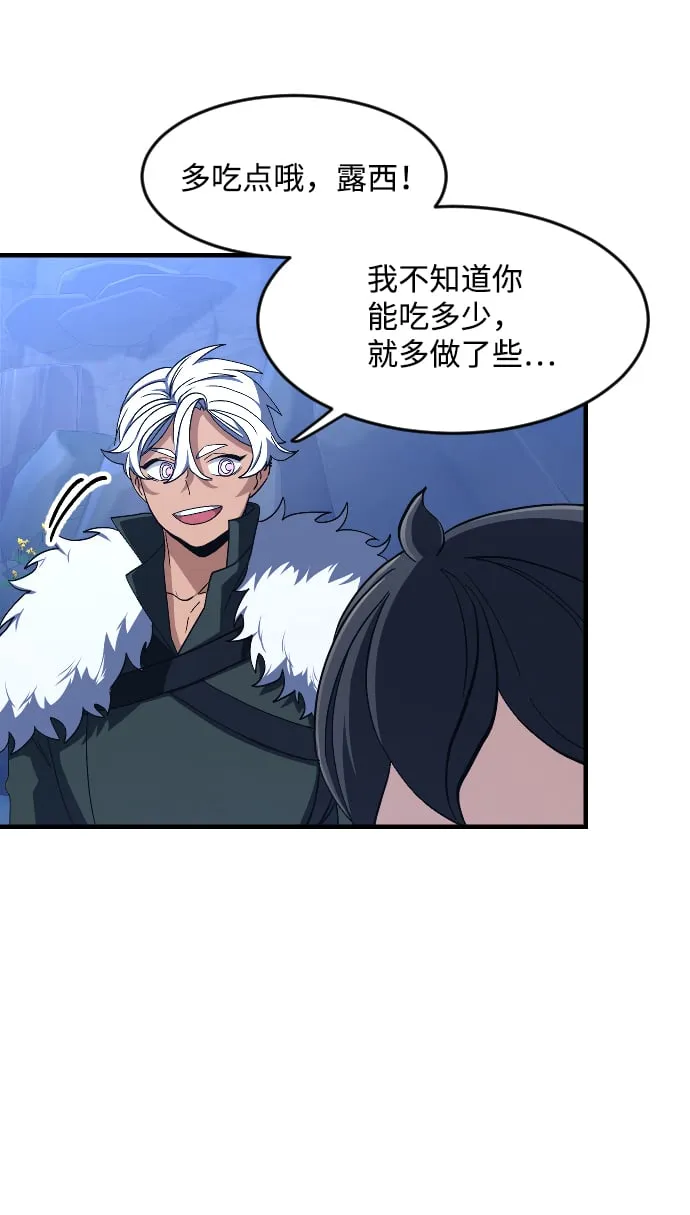 第32话 第20页