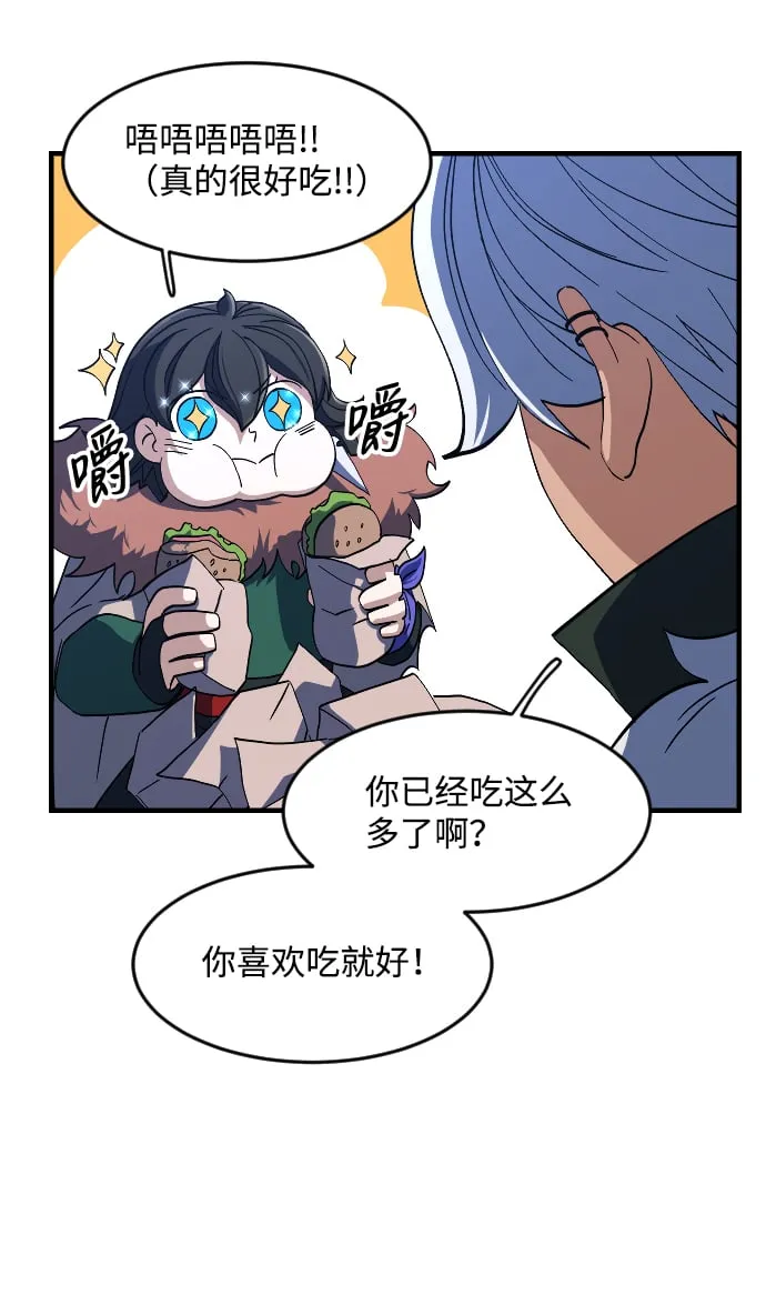 第32话 第21页