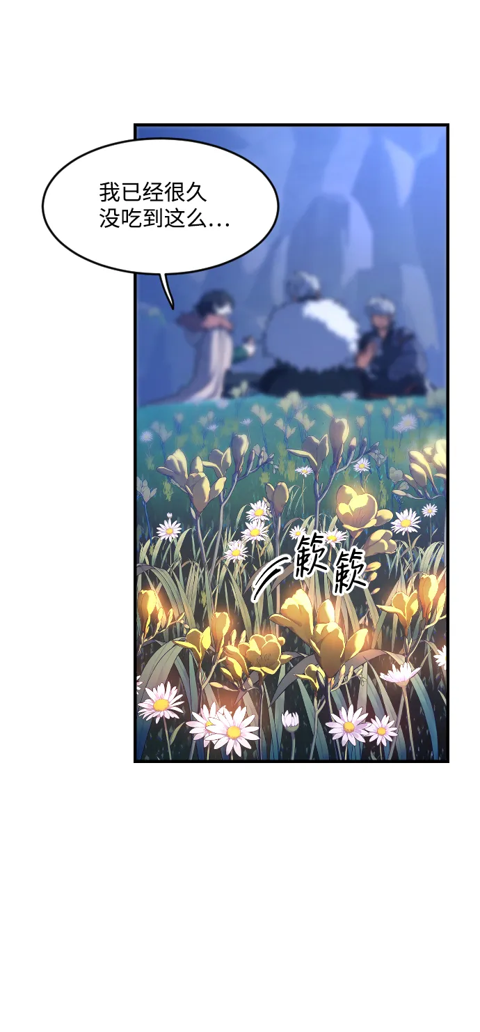 第32话 第22页