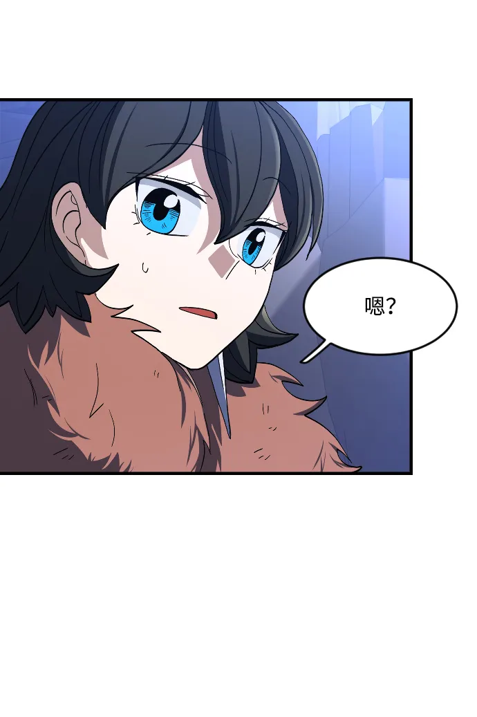 第32话 第23页