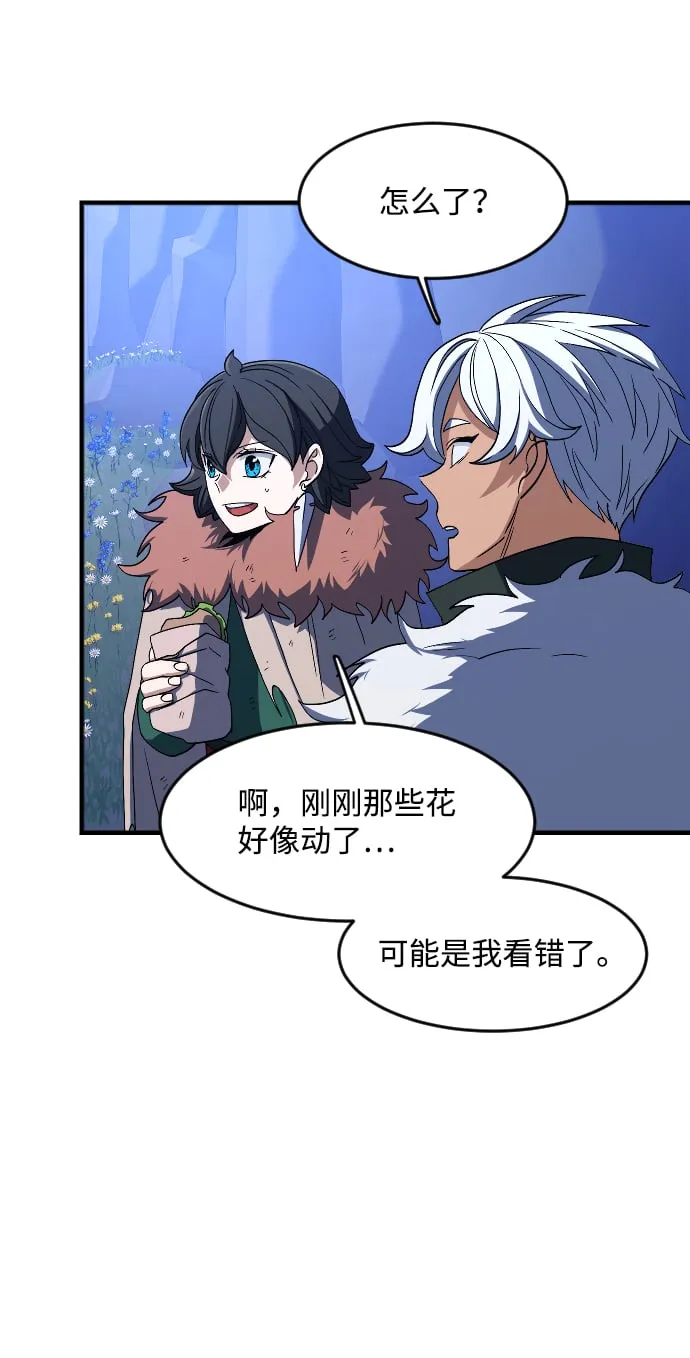 第32话 第24页