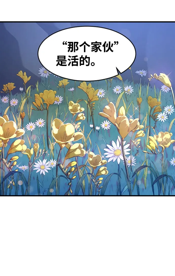第32话 第26页