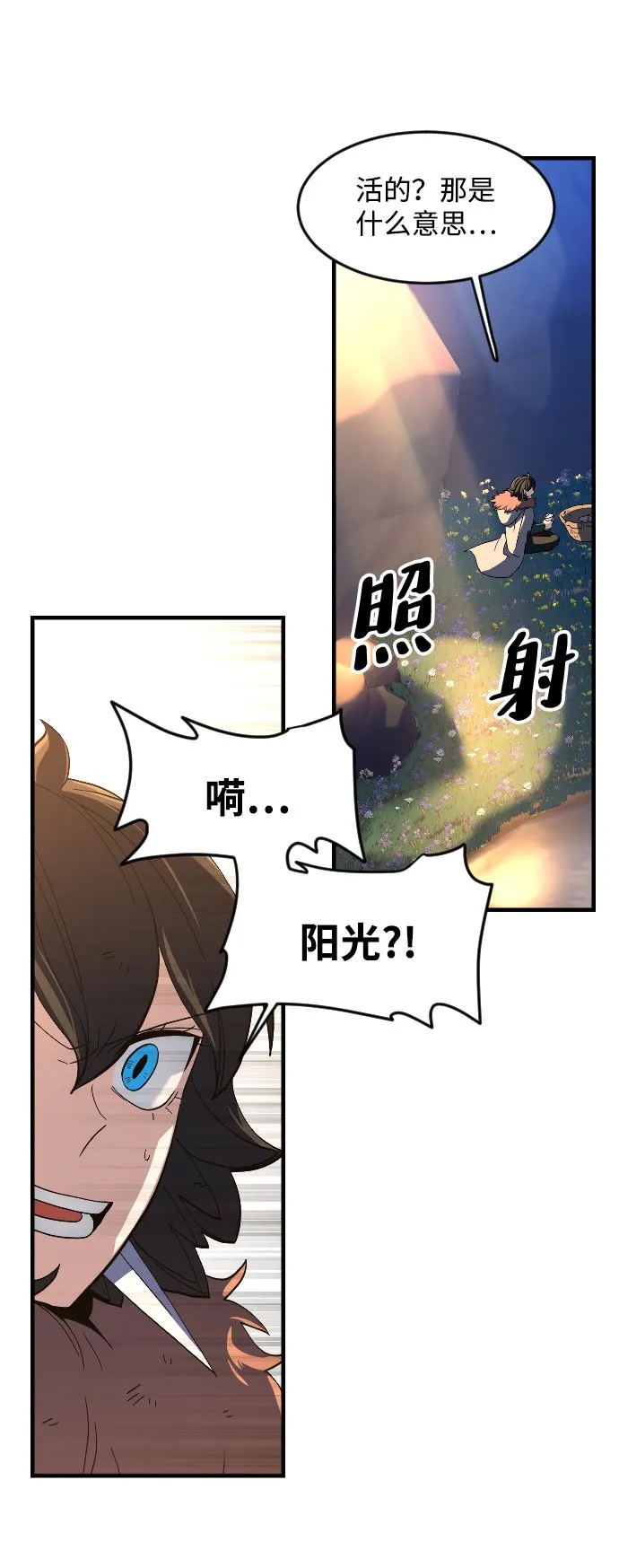 第32话 第27页