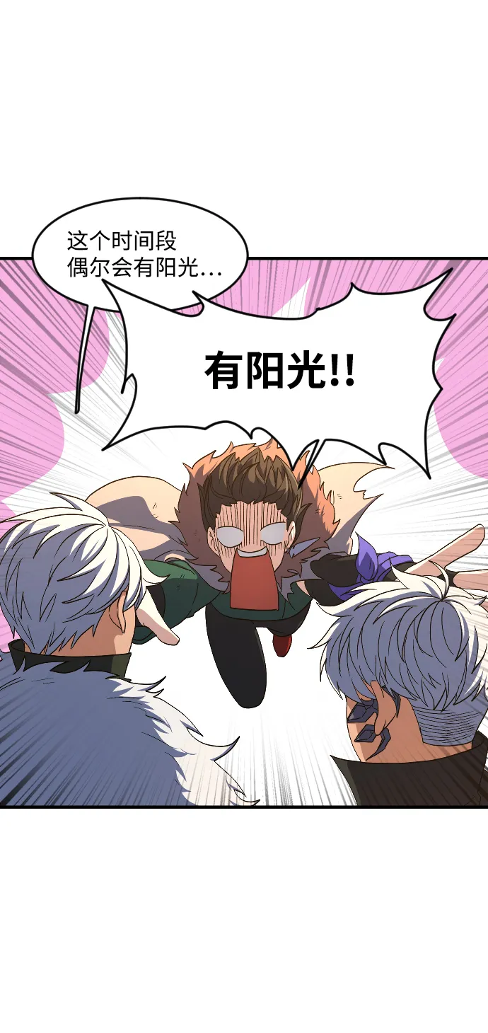 第32话 第28页