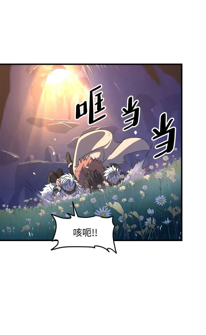 第32话 第30页