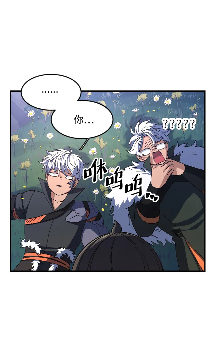 第32话 第31页