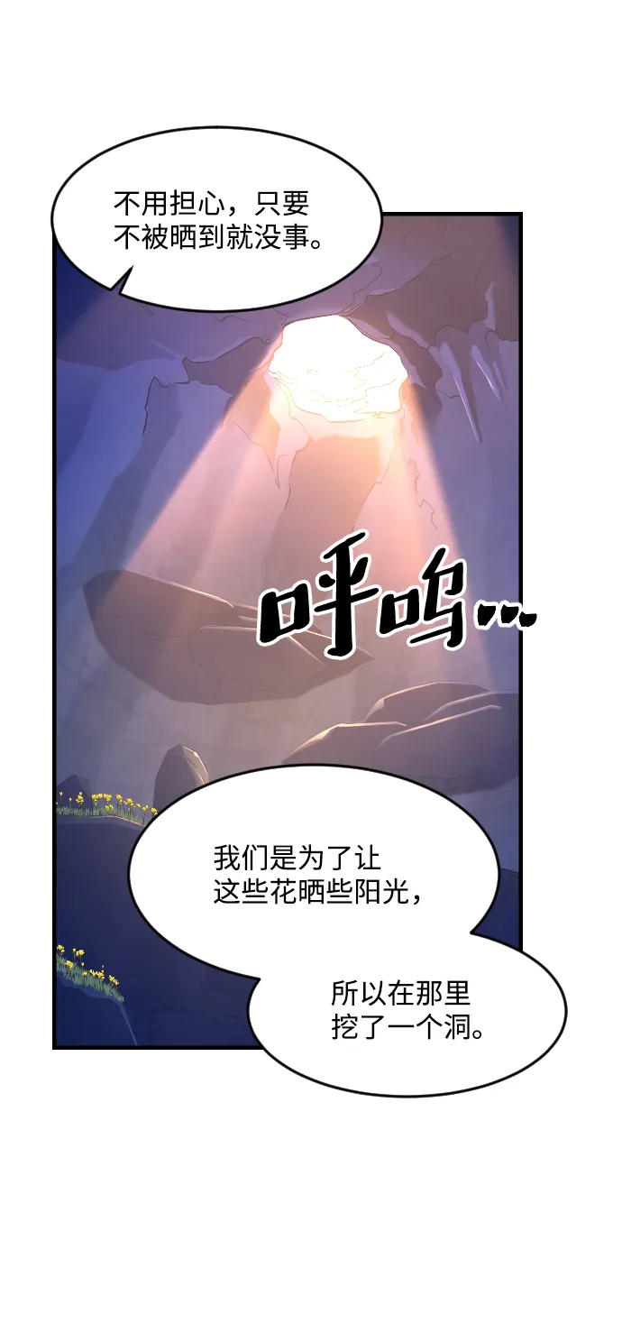 第32话 第34页