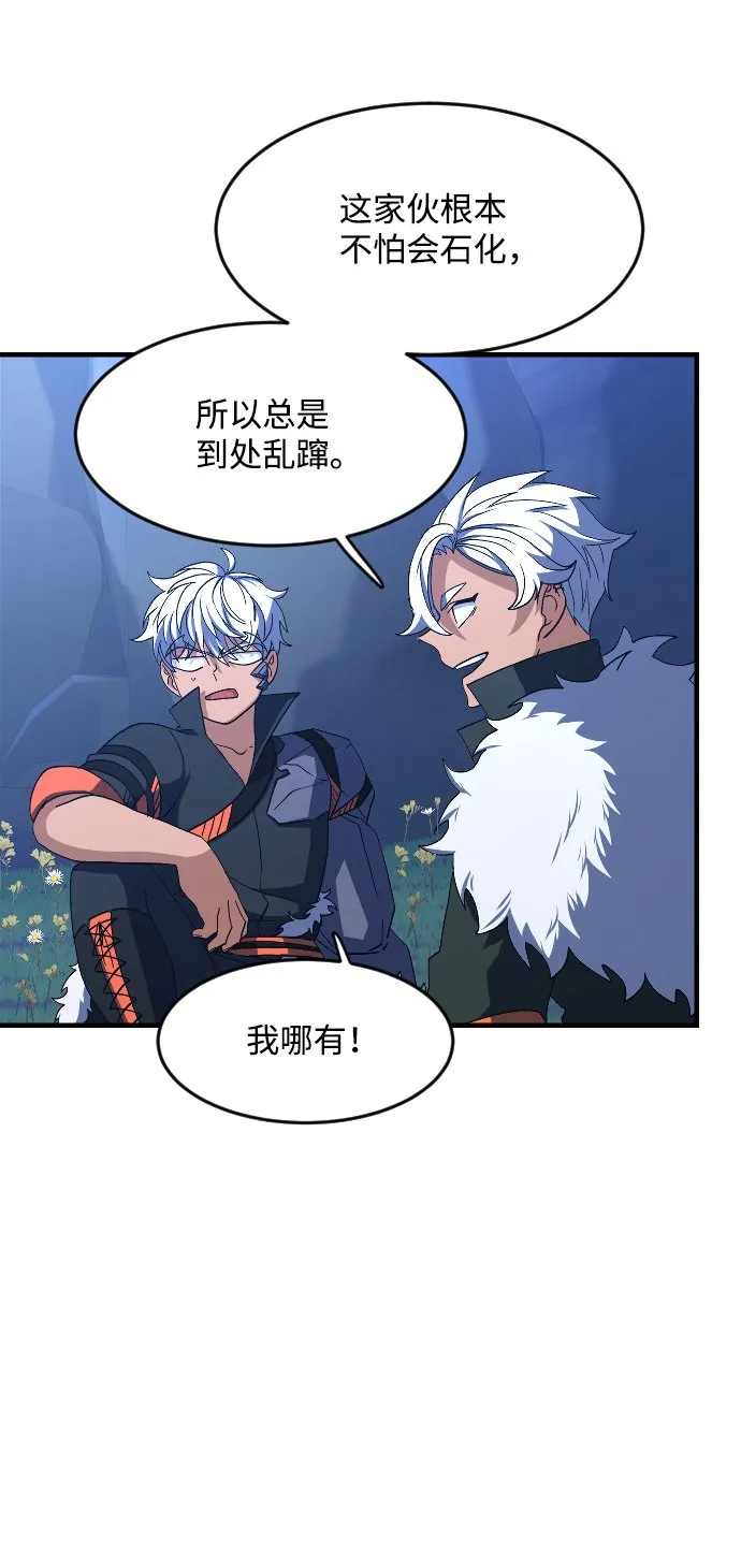 第32话 第36页