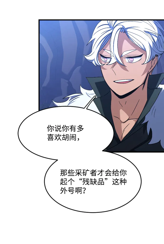 第32话 第37页