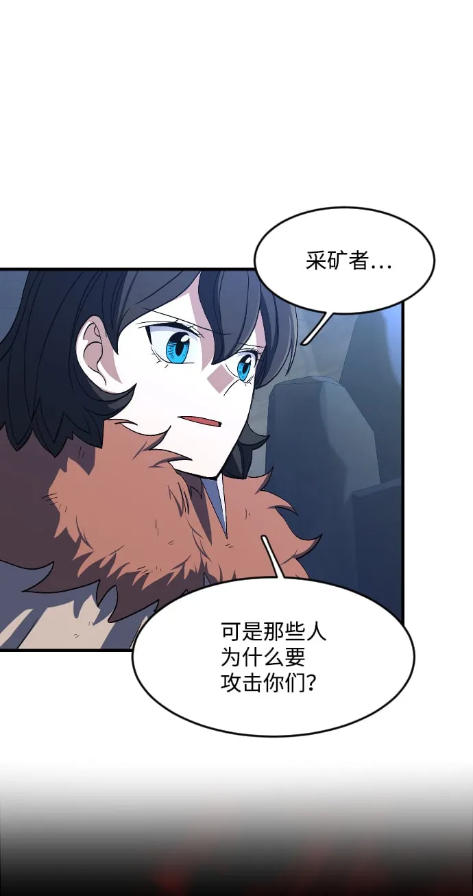 第32话 第38页