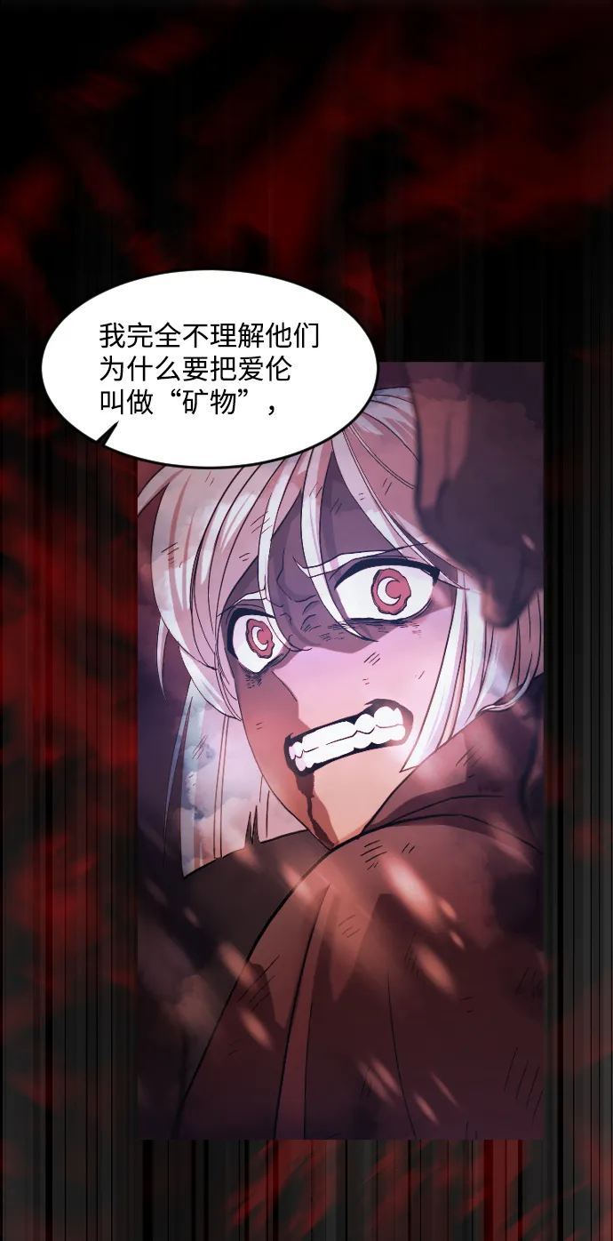 第32话 第39页