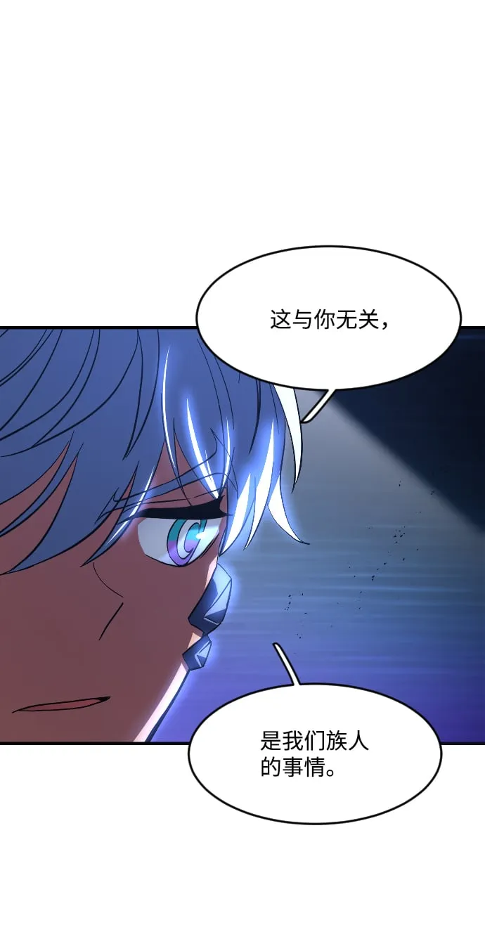 第32话 第43页
