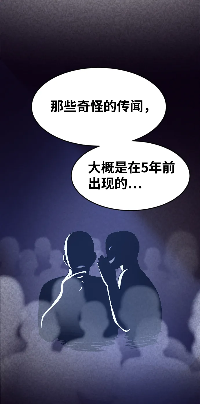 第32话 第45页