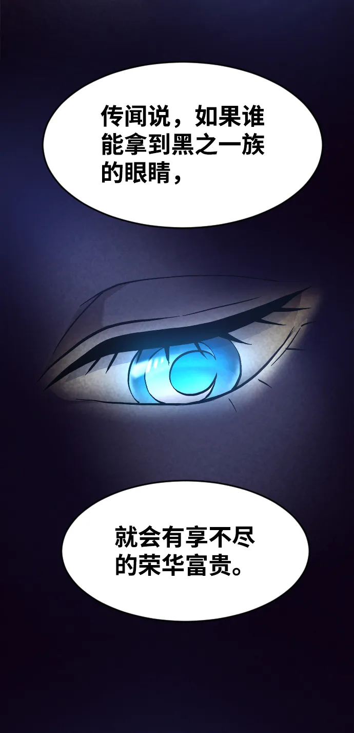 第32话 第46页