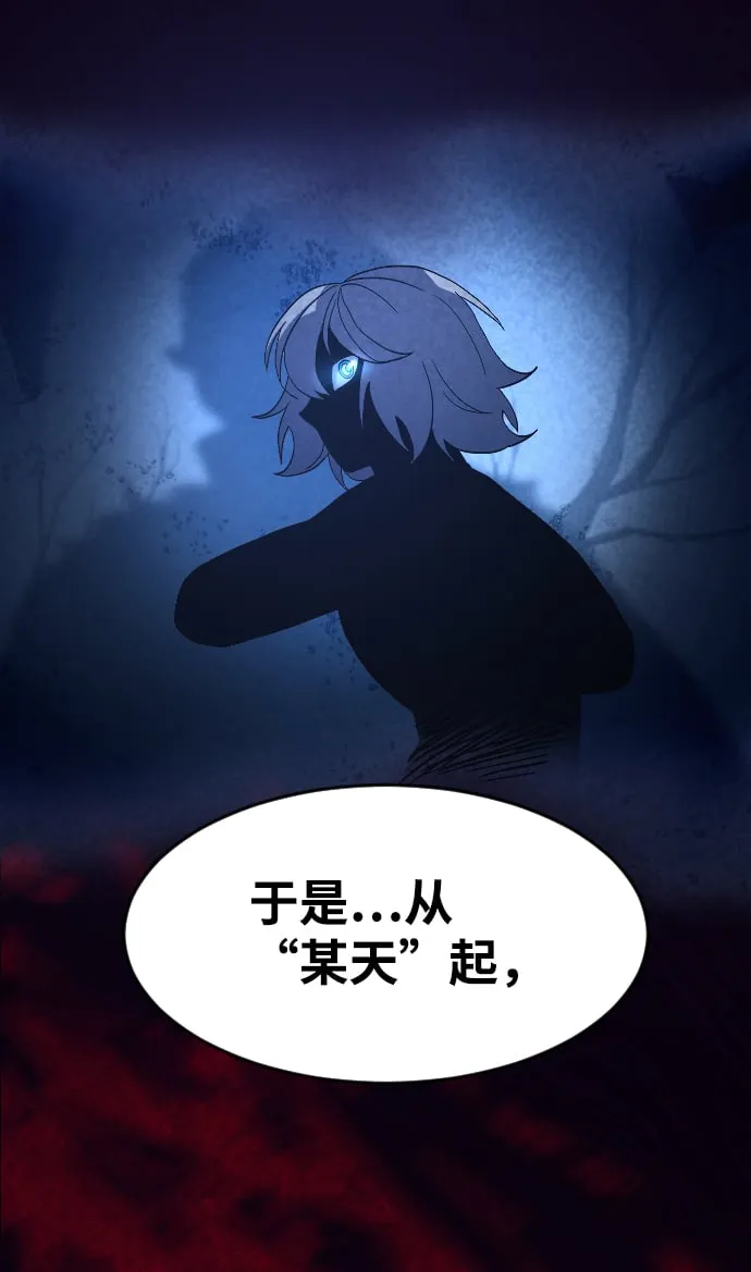 第32话 第47页