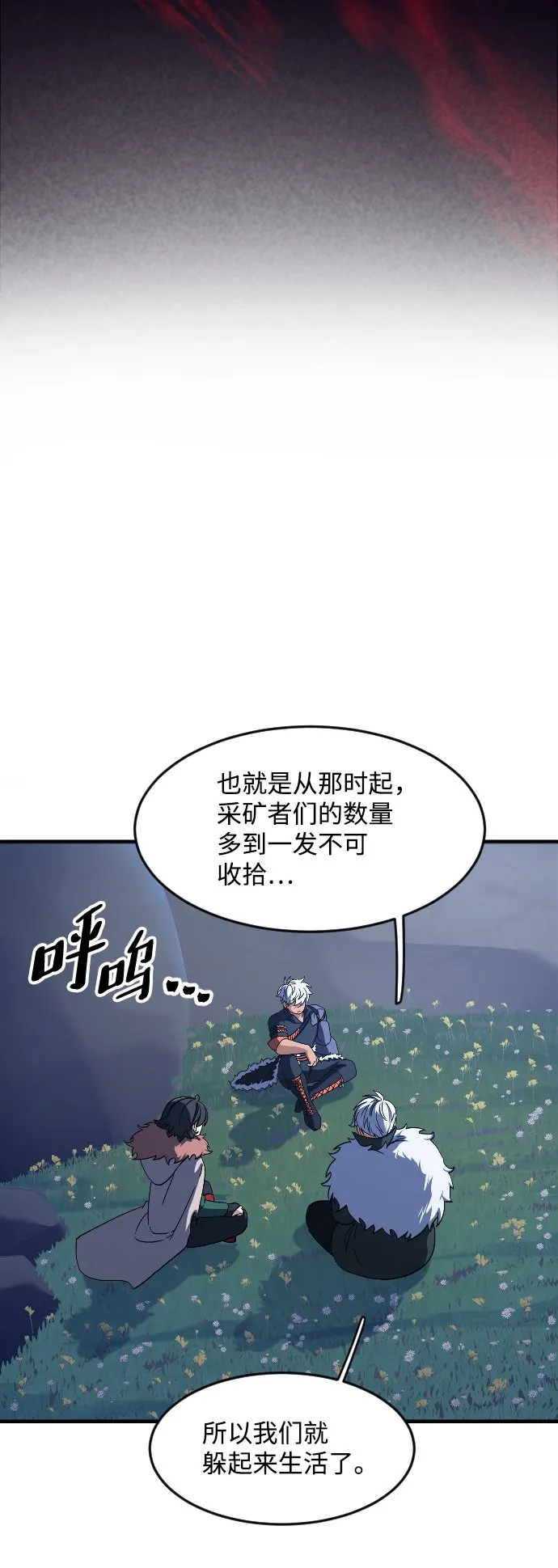 第32话 第49页