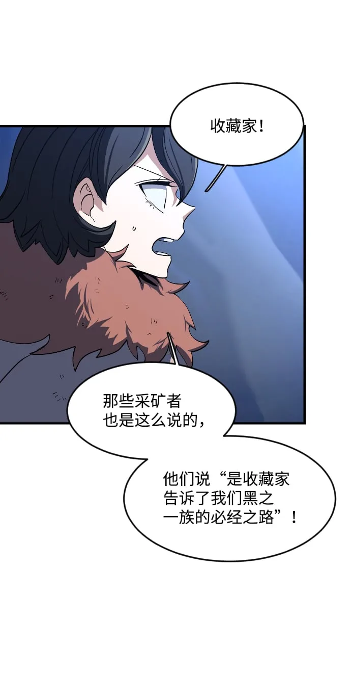 第32话 第52页