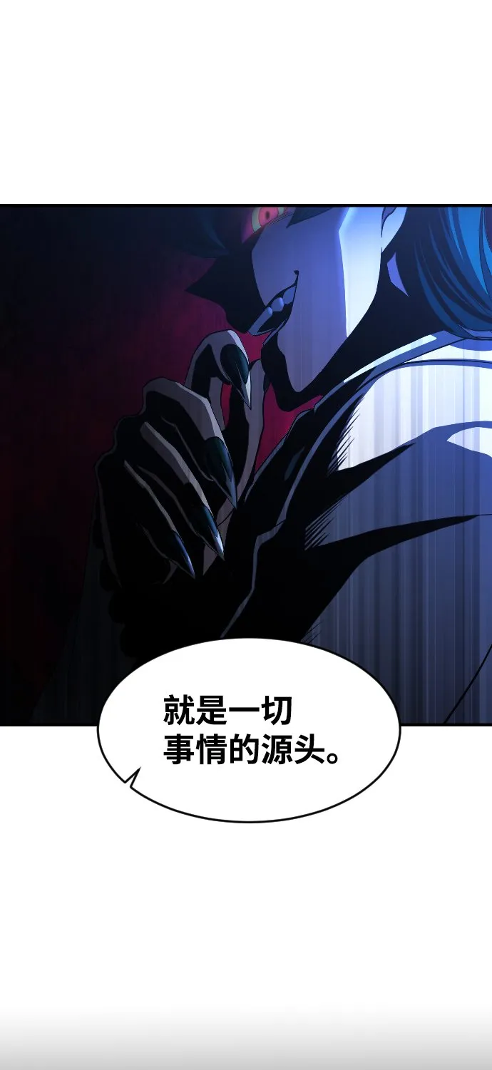 第32话 第54页