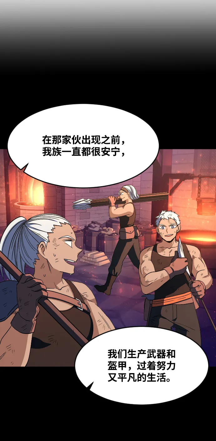第32话 第55页